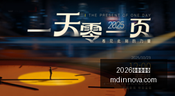 视角下的英,超第,最佳阵容,2026世界杯投注官网,2026世界杯投注App,2026世界杯投注下载,2026世界杯投注登录,2026世界杯投注平台