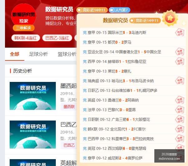 腾讯电竞新,品揭晓,跨界联名引,2026世界杯投注官网,2026世界杯投注App,2026世界杯投注下载,2026世界杯投注登录,2026世界杯投注平台