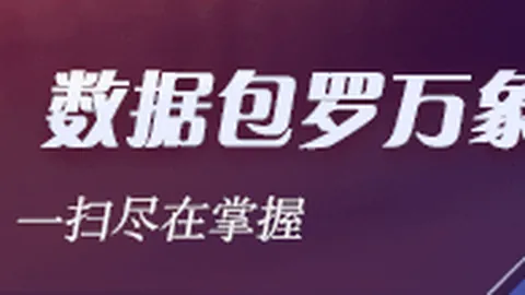 2026最新转会内幕：摩纳哥反复无常，卡马拉转会失败真相